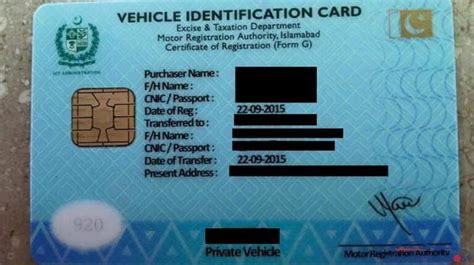 Islamabad Car Registration Check Online, Smart Card Status